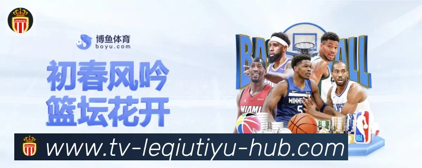 平台展示图